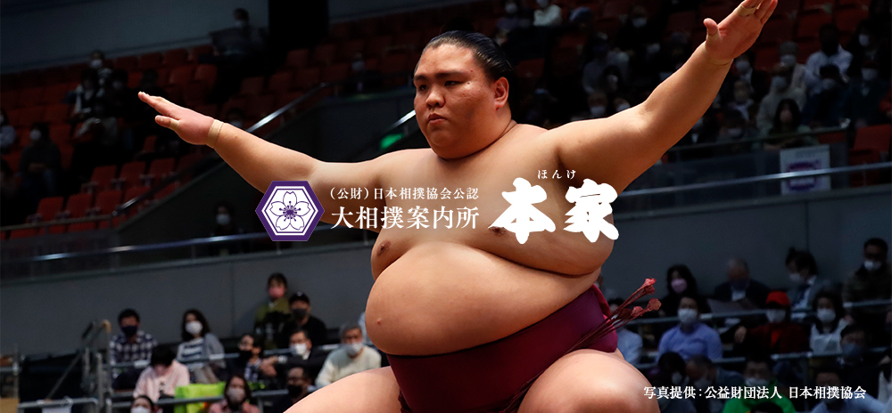 三月場所/大阪場所 初日 3月13日（日）タマリ席/溜席 チケット