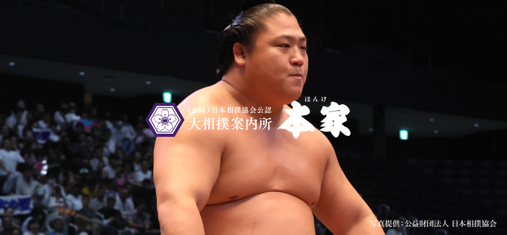 (公財)日本相撲協会公認 大相撲案内所 本家 マス席で贅沢に大相撲観戦を!